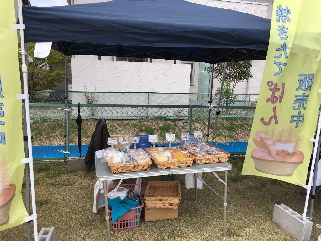 Happy Easter(豊橋中日ハウジングセンターにて)パン販売 社会福祉法人としなが福祉会 Happy Easter(豊橋中日ハウジングセンターにて)パン販売 社会福祉法人としなが福祉会